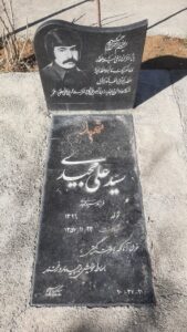 عکس مزار شهید سیدعلی مجیدی فرزند سیدمهدی