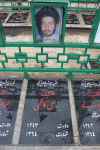 عکس مزار شهید سیدعلی کاظمی فرزند سیدعلی رضا