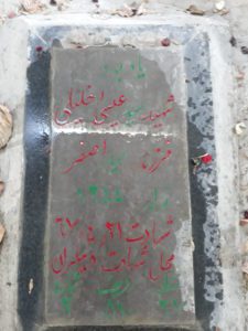 عکس مزار شهید سیدعیسی خلیلی فرزند سیداصغر