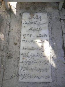 عکس مزار شهید سیدقاسم خرم دره خلدی فرزند سیدناصر