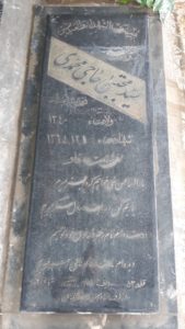 عکس مزار شهید سیدمجتبی حاجی محمدی فرزند سیدعبداله