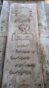عکس مزار شهید سیدمجتبی میرغفاری فرزند میرابوالحسن