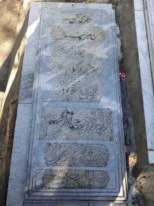 عکس مزار شهید سیدمحسن قائم مقامی فرزند سیدمحمود