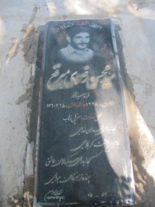 عکس مزار شهید سیدمحسن مبرقع رضوی فرزند سیدمحمدرضوی