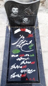 عکس مزار شهید سیدمحسن میرشریفی فرزند سیدرضا