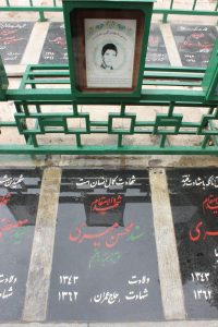عکس مزار شهید سیدمحسن میری فرزند سیدهاشم