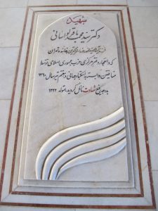 عکس مزار شهید سیدمحمدباقر حسینی لواسانی فرزند سیدمحمدرضا