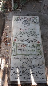 عکس مزار شهید سیدمحمدتقی حسینی خضری فرزند سیدنعمت اله