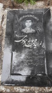 عکس مزار شهید سیدمحمدجواد موسوی ایرائی فرزند میرمرتضی