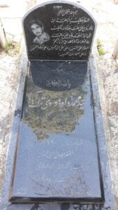 عکس مزار شهید سیدمحمدداود موسوی ترک آباد فرزند سیدعلی