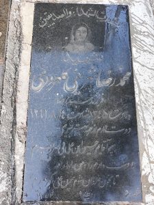 عکس مزار شهید سیدمحمدرضا شریفی کلهرودی فرزند سیدرضا