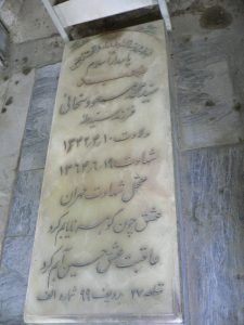 عکس مزار شهید سیدمحمدمسعود سخایی فرزند آقاطاها