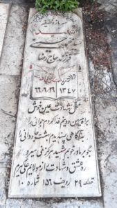 عکس مزار شهید سیدمحمد حسینی فرزند سیدرضا