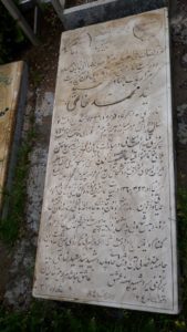 عکس مزار شهید سیدمحمد خاتمی فرزند سیدعبدالحسین