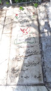 عکس مزار شهید سیدمحمد شاه چراغی فرزند سیدرضا