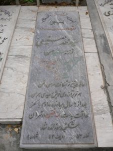 عکس مزار شهید سیدمحمد صنیعی فرزند سیدحسن