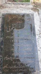 عکس مزار شهید سیدمحمد نکوئی فرزند سیدعباس