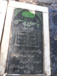 عکس مزار شهید سیدمحمود حاجی سیدحسن فرزند سیدجلال
