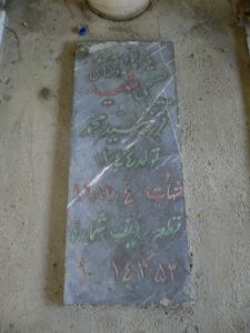 عکس مزار شهید سیدمحمود دکناتی فرزند سیدمحمد