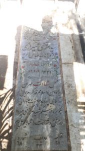 عکس مزار شهید سیدمرتضی شیرازی فرزند سیدعباس