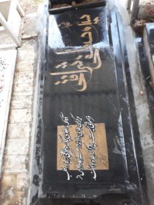 عکس مزار شهید سیدمصطفی شرافتی فرزند سیدابوالقاسم