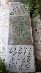 عکس مزار شهید سیدمصطفی طباطبائی فرزند سیدحسن