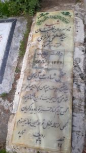 عکس مزار شهید سیدمصطفی عزیزی فرزند سیدمحمود