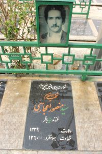 عکس مزار شهید سیدمنصور اعجازی فرزند سیدباقر