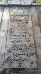 عکس مزار شهید سیدمهدی رضوی مرفی فرزند سیدمحمود