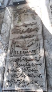 عکس مزار شهید سیدمهدی محمودی خوانساری فرزند سیدماشااله