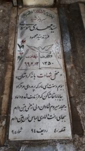 عکس مزار شهید سیدمهدی موسوی بخش فرزند سیدمحمود