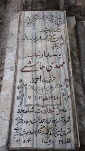عکس مزار شهید سیدمهدی هاشمی نخودی فرزند احمد