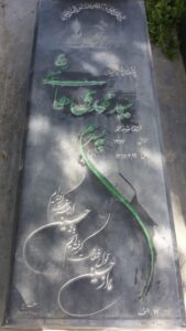 عکس مزار شهید سیدمهدی هاشمی فرزند سیدمحمد