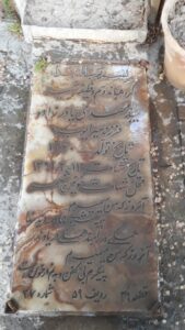 عکس مزار شهید سیدمهدی یاورزاده فرزند میرایوب