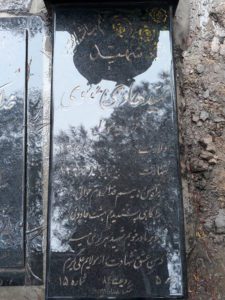 عکس مزار شهید سیدهادی موسوی جوردی فرزند سیدمحمدعلی