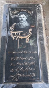 عکس مزار شهید سیدکاظم طباطبائی آزاد فرزند سیداحمد