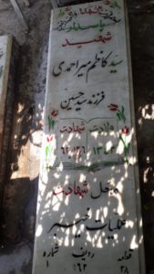 عکس مزار شهید سیدکاظم میراحمدی فرزند سیدحسین