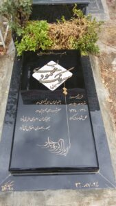 عکس مزار شهید سیرنگ محمودی بالاگفشه فرزند محمود