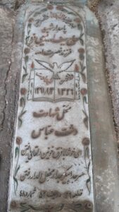عکس مزار شهید سیف اله رفیعی فرد فرزند نصرت اله