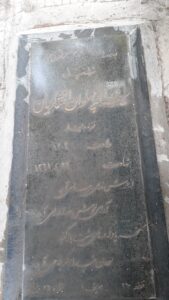 عکس مزار شهید سیف اله پهلوان افشاریان فرزند هدایت اله