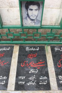 عکس مزار شهید سیفعلی بهروزی فرزند غلامعلی