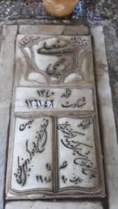 عکس مزار شهید سیفعلی رحیمی زیری فرزند بهمن