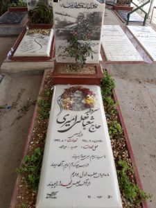 عکس مزار شهید شعبانعلی امیری فرزند شمسعلی