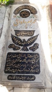 عکس مزار شهید شهرام داداشی هوادرق فرزند سلیمان