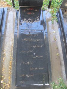 عکس مزار شهید شکراله ترکاشوند فرزند رضا