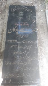عکس مزار شهید صفرعلی پادگان فرزند علی اصغر