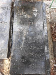 عکس مزار شهید صفرعلی کمانی فرزند محمدعلی