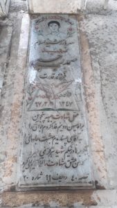 عکس مزار شهید صمد رجبی فرزند قدرت