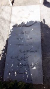 عکس مزار شهید صمد رشادت فرزند حشمت اله