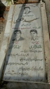 عکس مزار شهید صیاداله شکری فرزند غیبعلی